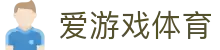 爱游戏（ayx）体育官网 - 体育娱乐同步并行 · AYX SPORTS